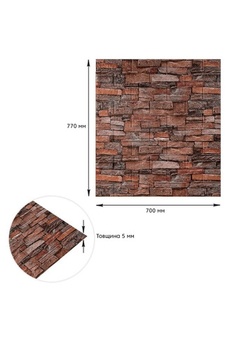Самоклеющаяся декоративная 3D панель под кирпич красный песчаник 700х770х5мм (058) SW-00000177 Sticker Wall (316100963)