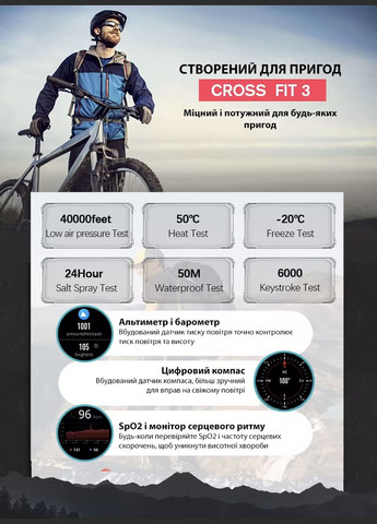 Умные противоударные, тактические смарт часы для военных Cross Fit 3 с GPS, компасом, барометром, высотомером North Edge (333695260)