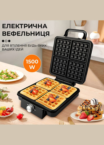 Вафельница для толстых вафель 1500 Вт SK-08031 с антипригарным покрытием Sokany (290049479)
