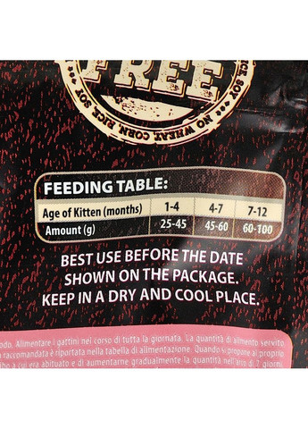 Сухий корм Cat Salmon & Turkey для кошенят, лосось та індичка, 400 г Carnilove (363196427)