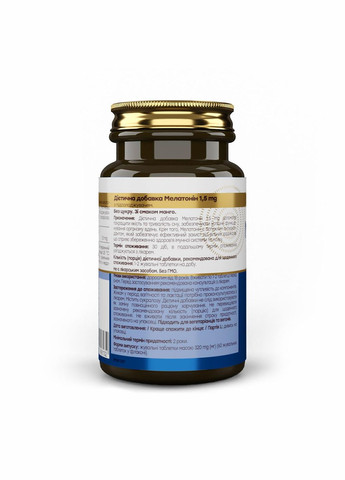 Мелатонин 1,5 мг, витамины для сна,, 60 жевательных капсул Novel (346086446)