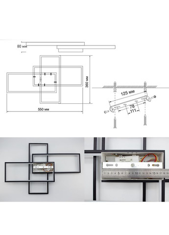 Управляемая светодиодная СМАРТ люстра SVEN 85W 3S 690x470x80мм Черно-белая ESLLSE (367831338)