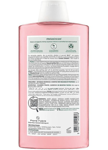 Шампунь з Півонією заспокійливий Soothing Shampoo with Peony Extract 200ml (53069-31883) Klorane (368628223)