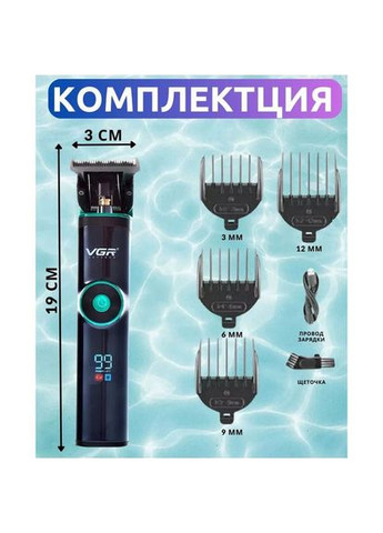 Электрическая машинка для стрижки V-671, Подстригальная машинка, Профессиональная машинка для VQ-304 бритья головы VGR (351486404)