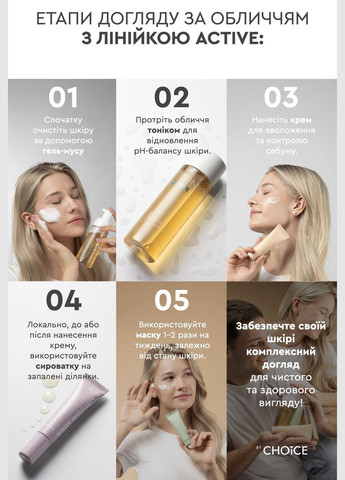 Тонік Active 200 ml White Mandarin (314837562)