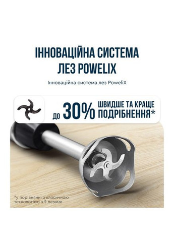 Блендер HB67G830 Tefal (341486087)