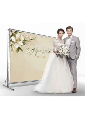 Свадебный баннер для фотозоны 3×2 м с люверсами, литой 440 г/м², №45327 Vinylpex (361032827)