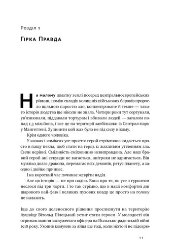 Усе замахало. Але надія є (3-тє видання) Наш Формат (370078364)