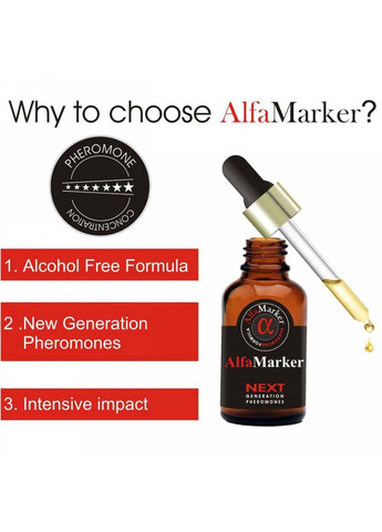 Парфюм c феромонами Alfamarker 1 мл No Brand (298401212)