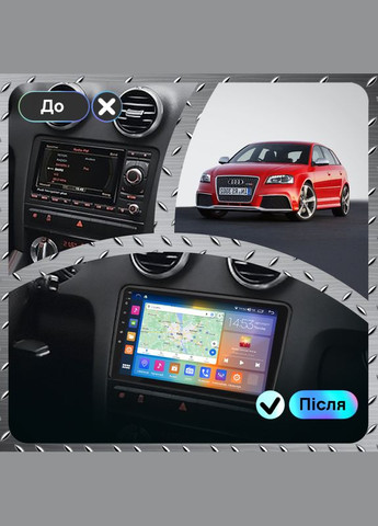 Штатна магнітола 9" для Audi S3 II (8P) Рестайлінг 2008-2012 4/64Gb CarPlay 4G Wi-Fi GPS Prime Ауді 7 шт. Lesko (336200527)