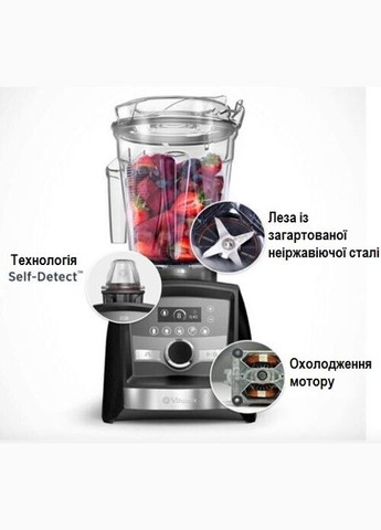 Профессиональный блендер Ascent A3500 Vitamix (292324171)