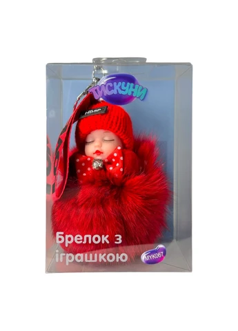Плюшевий брелок з іграшкою 14см MYK067 Тискуни (391052291)