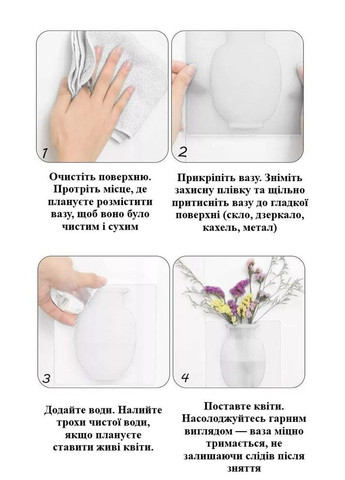 Настінна ваза з силікону для живих і штучних квітів кріплення без свердління 15×15×2 см біла No Brand (367723990)