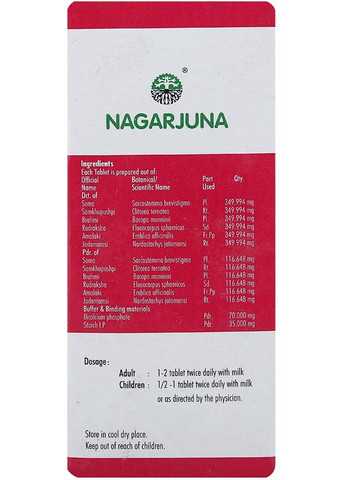 СтресНил Нагарджуна Stresnil 100 таб Таблетки от стресса Таблетки от бессонницы Антидепрессант Nagarjuna (336546509)