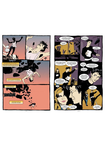 Книга The Sandman. Песочный человек. Книга 6. Притчи и отражения. Автор - Нил Гейман ( ) Рідна мова (365844463)