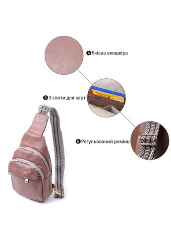 Стильная женская сумка через плечо с отверстием для наушников из экокожи 22786 Коричневый Vintage (303877212)