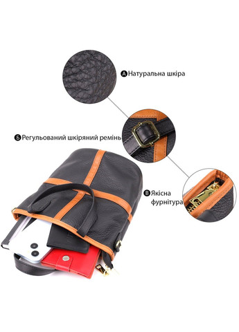 Женская кожаная сумка с коричневой вставкой на лицевой стороне 22997 Черный Vintage (357494929)