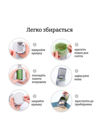 Совок контейнер для уборки кошачьего туалета лотка No Brand (361152826)