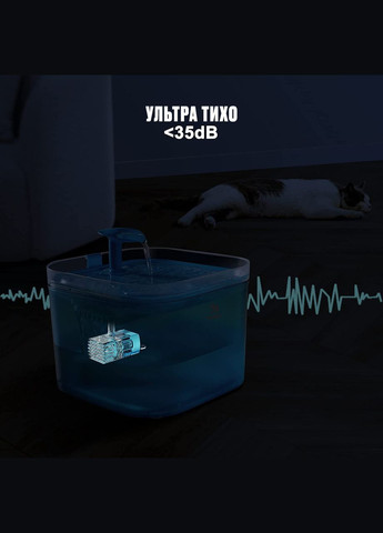 Питьевой фонтан для кошек и собак 2.2L, поилка для кота и собак с фильтром Черный Petory (299915589)