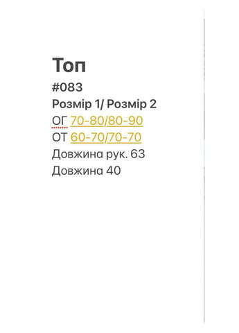 Красивий графітовий топ з довгим рукавом та шнурівкою на грудях, стильний укорочений топік з м'якої та приємної до тіла тканини. No Brand 083-4 (302817294)