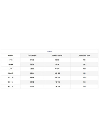 Брюки горнолыжные женские AF 7608 красные Freever (278634092)