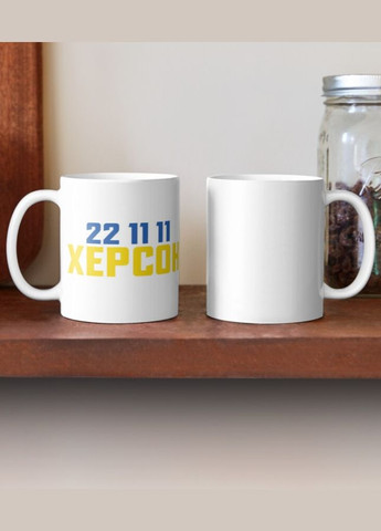 Чашка Керамическая Кружка с принтом Херсон 22 11 11 Белая 330 мл Orca (317319980)