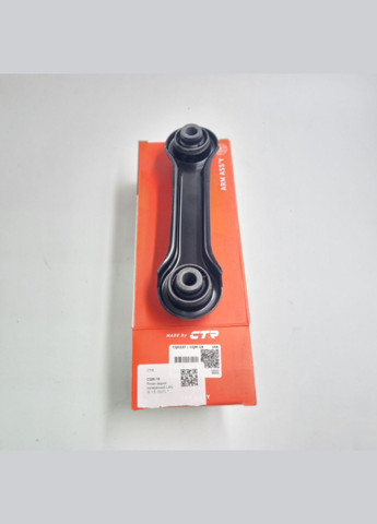 Рычаг задней подвески поперечный CQM-19 MR403485 LANCER, Лансер 1,6 CTR (345740745)