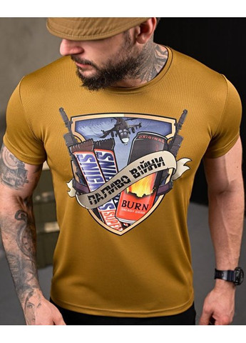 Тактична чоловіча футболка Паливо Війни койот No Brand (351375887)