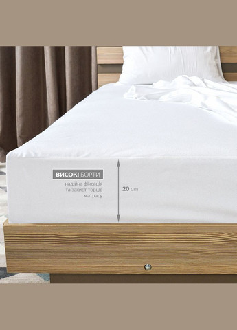 Наматрацник Аква Стоп 90х200х23 см натяжний з бортом по периметру, захисний непромокальний IDEIA (334726769)