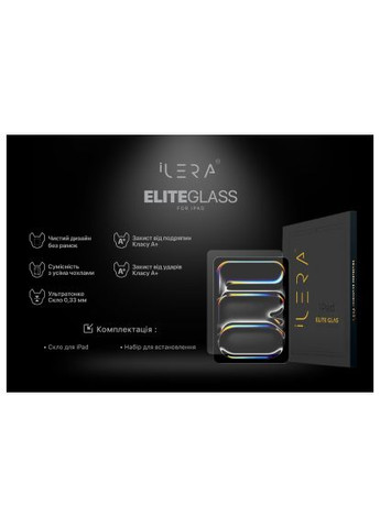 Стекло защитное (ILIPG03) iLera Infinity Clear Glass iPad 11 (369571439)