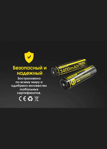 Акумулятор 18650 NL1834R 3400mAh 3.7V Li-Ion із зарядкою від USB-C (Чорний) Nitecore (336380928)