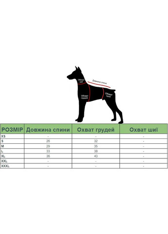 Майка для собак белая в черную полоску XL No Brand (299840211)