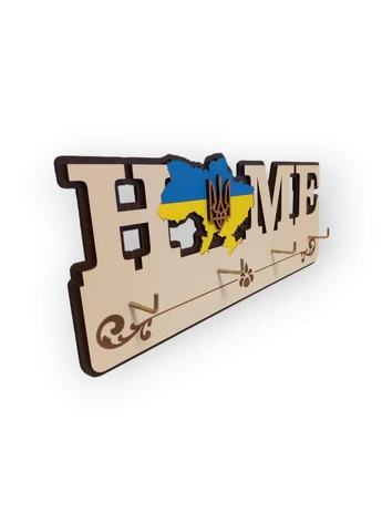 Ключница на 4 крючка "Home" No Brand (396516027)