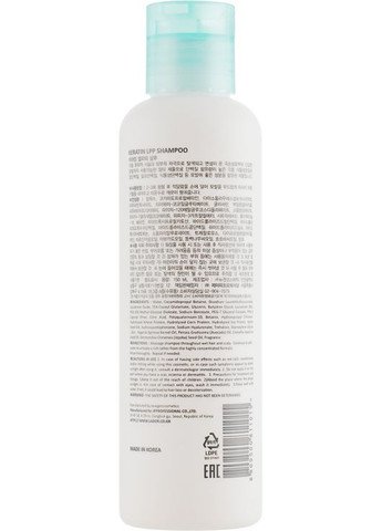 Кератиновый безсульфатный шампунь Keratin LPP Shampoo 150ml (329757-27779) La'dor (368667625)