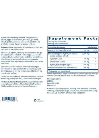 Ревитализатор суставов (Joint Revitalizer) Klaire Labs 120 капсул No Brand (303358629)