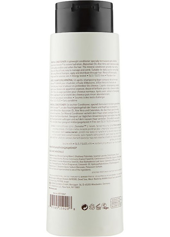 Мінеральний кондиціонер Deadsea Mineral Water Сonditioner 400ml (186113-88272) Ahava (368605545)