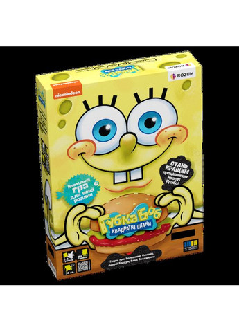 Настільна гра Губка Боб Квадратні Штани (SpongeBob SquarePants) (укр) ( ) ROZUM R082UA (370765074)