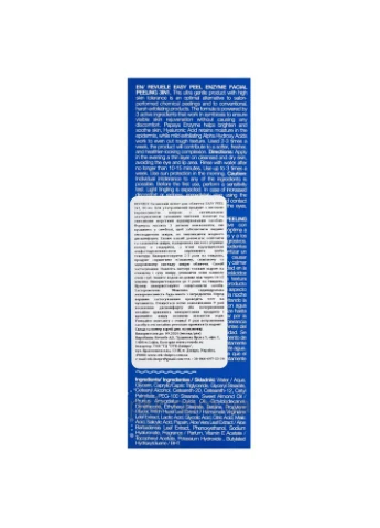 Пилинг для лица энзимный Revuele Easy Peel Enzyme 3 в 1 80 мл No Brand (385307695)