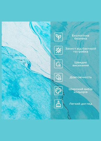 Вологопоглинальний килимок 50*80CM*3MM (D) SW-00002540 Sticker Wall (322421856)