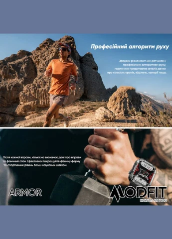 Armor Army Green Modfit (372942482)