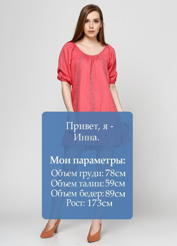 Коралова повсякденний сукня салатовий Axel