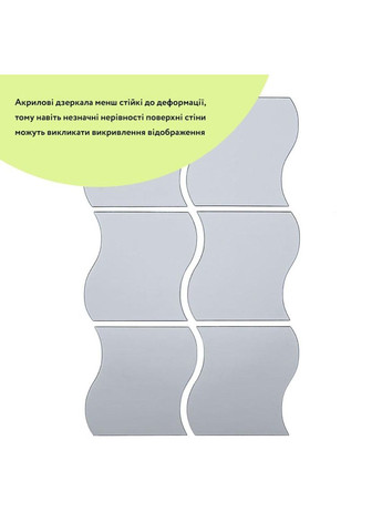 Дзеркальний декор акриловий самоклеючий 120*80мм срібло, 6шт (D) SW-00002509 Sticker Wall (337510921)