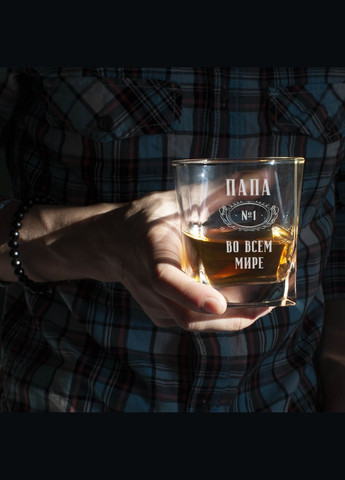 Склянка для віскі "Папа №1 во всем мире" (BD-SV-12) 300 мл BeriDari (268032815)