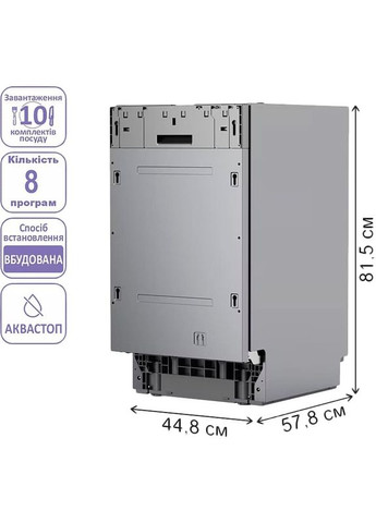 Вбудована посудомийна машина PDW 45108 RBI PRIME TECHNICS (361854226)