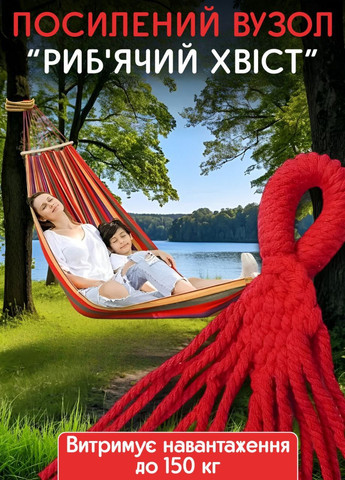 Гамак підвісний для дачі відпочинку з бавовни з планкою 40см тканинний з чохлом No Brand (333654000)