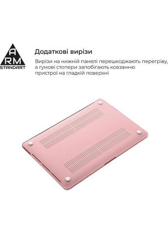 Чохол для ноутбука Matte Shell для MacBook Pro 14 M4/M3/M2/M1 A3112/A3185/A3401/A2992/A2918/A2779/A2442 Pink ArmorStandart (323044595)