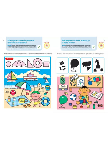 Gakken. Умные игры. Развитие мышления. 3–5 лет + наклейки и многократные страницы для рисования Моноліт-Bizz (370066963)