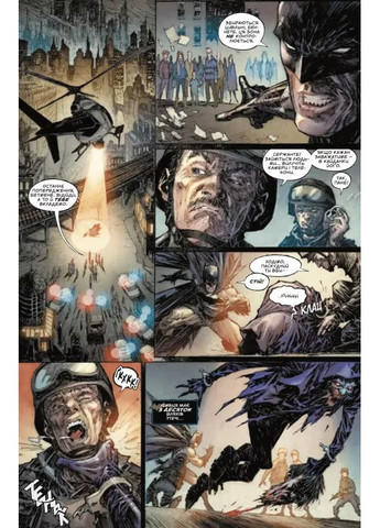 Бэтмен и Джокер. Губительный дуэт Vivat (370077917)