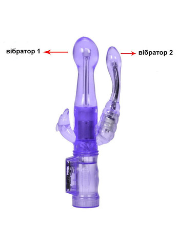 Тройной вибратор для анально-вагинальной стимуляции (розовый, ААА) We Love (284278479)