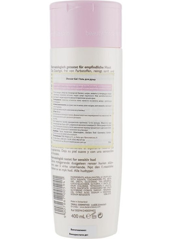 Гель для душа Shower Gel 400ml (12947-24009) Declare (368659661)